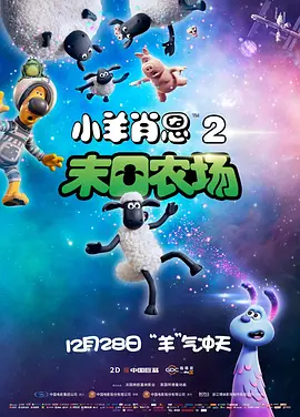 疯狂撞击同学白丝麻麻